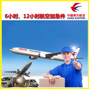萧山航空快递公司谈空运的四大作用是什么